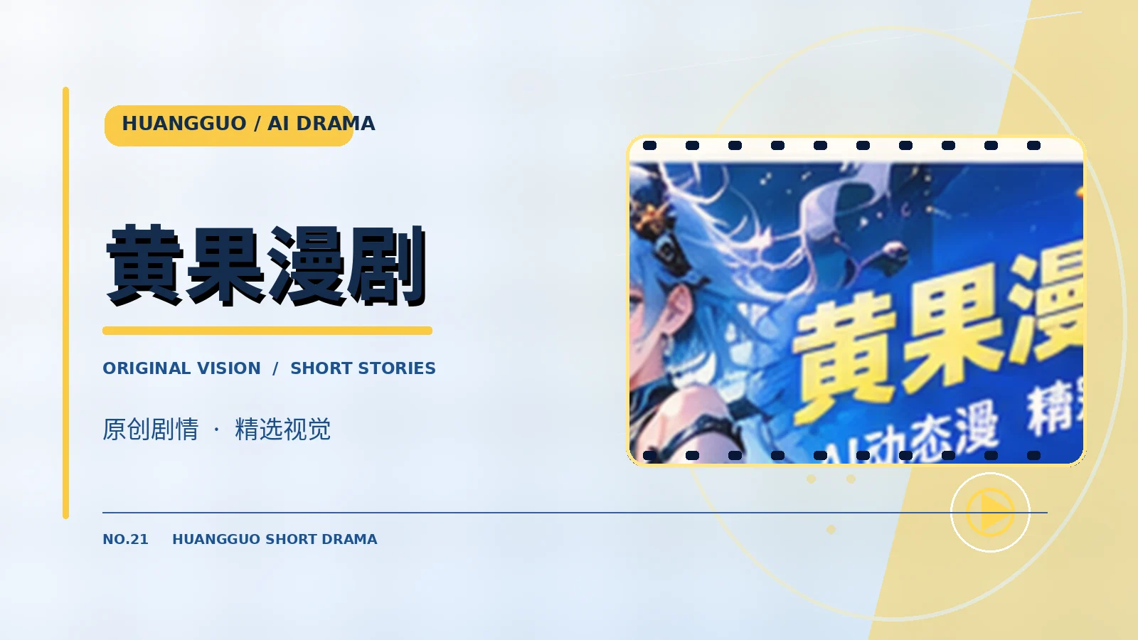 漫画格以外