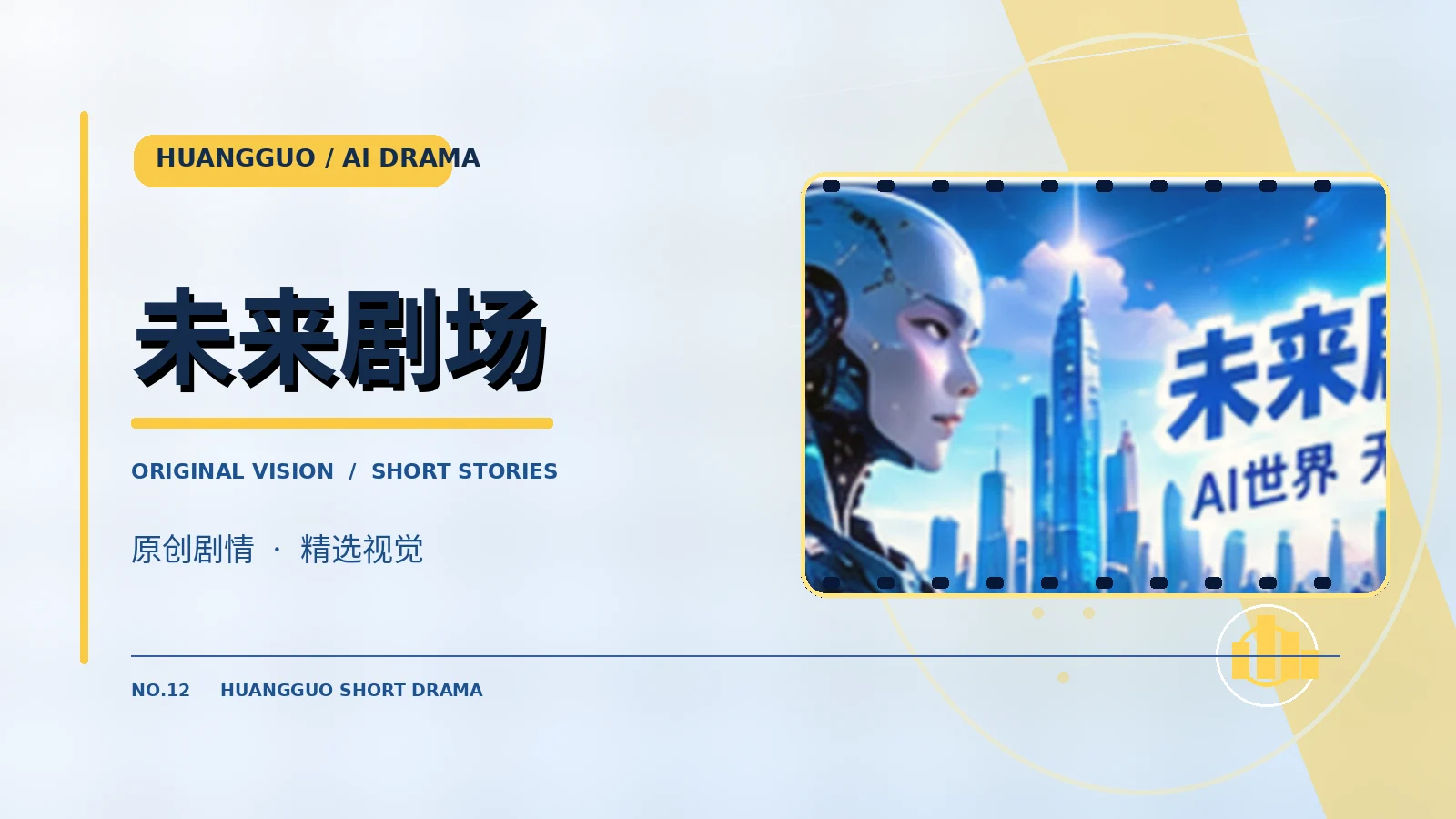 第九号云端